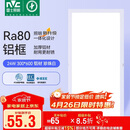 雷士（NVC）焕新补贴led集成吊顶厨卫面板灯平板灯嵌入铝框24W珍珠白300*600