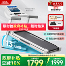 立久佳白猛犸Pro跑步机家庭用高爬坡静音减肥瘦身运动健身房器材新升级 13度25档电动爬坡/67cm宽跑台/智能调速