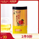天福茗茶安溪茶叶清香乌龙茶铁观音特级悠然全家福大红袍红茶花茶 悠然桂花乌龙茶100G