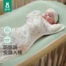 欧孕（OUYUN）婴儿防惊跳睡袋投降式宝宝襁褓巾包单夏季薄款 浆果M码