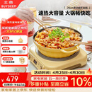 北鼎（Buydeem）多功能不粘锅蒸锅汤锅电磁炉专用蒸煮炒煎28cm小鹅黄