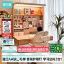 黑白调S2Ultra儿童学习桌书桌儿童写字桌专用3-18岁实木升降进口山毛榉