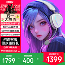 ROG棱镜2 无线蓝牙三模 电竞游戏耳机头戴式 SpeedNova低延迟 318g轻量化 三角洲行动 月耀白