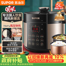 苏泊尔（SUPOR）国风系列电压力锅 5L智能预约 70kPa煲汤小米粥双胆 50YC9086电饭煲高压锅4-6人 内胆批次随机发货