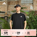 adidas三条纹舒适圆领休闲短袖T恤男夏季新款阿迪达斯官方轻运动   黑色   XL