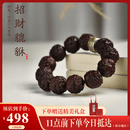 乘鲤印度小叶紫檀手串男士貔貅手链送男友六字真言转运生日礼物20mm