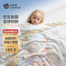 贝肽斯儿童夏凉被婴儿胎脂皮被子夏季宝宝幼儿园空调被星月 150×120cm