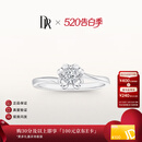DR现货k金钻戒天然钻石戒指BELIEVE雪吻订婚结婚 告白纪念日礼物女 TOP*5分H色SI1*少量现货 【白14K金】下单后【真爱验证】选择手寸