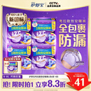 护舒宝考拉散热安睡裤L大码16条裤型卫生巾安心裤姨妈巾夜安裤自营密封