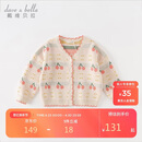 戴维贝拉春秋装女童毛衣开衫儿童针织衫宝宝上衣小女孩外套