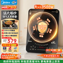美的（Midea）电磁炉电陶炉电池炉家用猛火3500W大功率电磁灶匀火加热火锅炉一体大面板煮粥耐磨易洁CL35W7-001