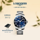浪琴（LONGINES）瑞士手表 康卡斯潜水系列 男士钢带机械表L38414966