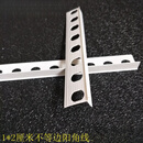 驰翁阳角条腻子 一公分护角条1厘米10mm1cm宽刮腻子石膏板用护角线PVC 1*2公分阳角(50条截断)