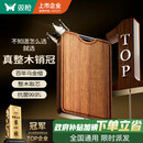 双枪乌金檀菜板 百年龄整木砧案板家用切菜食品抗菌防霉实木40*27*2.5
