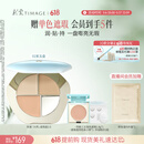 彩棠陈都灵同款三色遮瑕膏02遮盖黑眼圈泪沟痘印法令纹生日礼包装混发