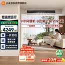 小米米家 中央空调 风管机 3匹 新一级能效 一价全包 75FW-OC20/N2B1 整机十年质保 小米