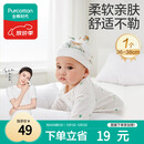 全棉时代婴儿帽子新生儿胎帽0-3个月男女宝宝防风护耳帽36-38cm 童话树屋