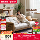 全友家居 现代简约布艺沙发床一体两用小户型直排折叠沙发床客厅家用