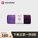 MANDUKAeQua手巾仿绒面纤维柔软亲肤吸汗速干多功能瑜伽手巾瑜伽垫防滑巾 熏染沉醉紫·扎染(67*41cm)