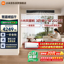 小米米家 中央空调 风管机 3匹 新一级能效 一价全包 75FW-OC20/N2B1 整机十年质保 小米