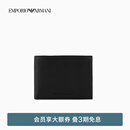 EMPORIO ARMANI/阿玛尼官方旗舰【礼物】男士牛皮革荔枝纹手拿钱夹钱包卡包春夏 80001-黑色