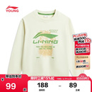 李宁（LI-NING）童装儿童运动服男女小大童舒适亲肤毛圈圆领套头卫衣170YWDW253-2