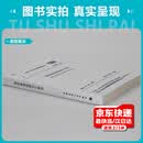 2026年新印刷GB 50007-2011 建筑地基基础设计规范 地规中国建筑工业出版社
