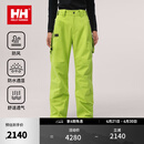 HELLY HANSEN, H/H海丽汉森hh24冬女款H2BLK设计师联名款可拆卸防护臀垫单板滑雪裤 绿色 S