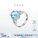 ENZO经典海蓝宝戒指优雅时尚宝石戒指EZV6853母亲节礼物 15号