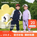 巴拉巴拉童装儿童套装两件套宝宝女童男童2026春装四面弹校园风学生运动装