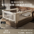 贝易婴儿床围栏宝宝防摔防护栏床边挡板防掉档板免打孔三面1.8×2m