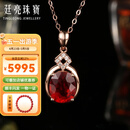 廷亮2.2克拉鸽血红碧玺吊坠18K金镶钻彩色宝石吊坠高净度 现货配18K金项链