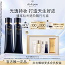 肌肤之钥（CPB）长管隔离37mL*2防晒妈生好皮妆前乳生日礼物送女友