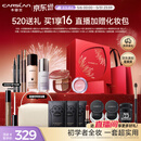 卡姿兰（Carslan）彩妆套装化妆品全套礼盒初学全妆入门15件新手全妆 母亲节礼物女