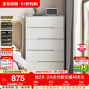 全友家居 五斗柜收纳储物客厅边柜家用餐边柜现代简约落地靠墙柜子