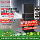 霍尼韦尔（Honeywell）空气净化器除花粉甲醛细菌流感病毒卫健委备案消毒机hmax空间舱全屋速净家电KJ1000F-P22B