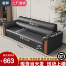 骏御 办公沙发简约现代商务接待室会客单人三人位办公室茶几组合套装 三人位