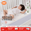 良良（liangliang）婴儿凉席苎麻a类母婴级可机洗新生儿宝宝幼儿园凉席专用午睡床垫 【持久凉】天丝苎麻-奇幻之旅 120*65cm