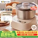 小熊（Bear）【升级款】和面机家用 揉面机 厨师机 全自动搅面机 面包面粉发酵醒面HMJ-A50N1 5L