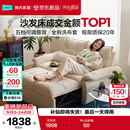 林氏家居折叠沙发床一体两用沙发客厅小户型猫抓布单人折叠床G064