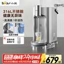 小熊（Bear）钢钢好即热饮水机家用直饮机 桌面台式饮水器不锈钢水箱3L热水机YSJ-E40T8-P02