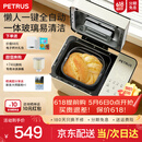 柏翠（petrus）双管面包机家用全自动多功能和面冰淇淋 PE8855pro 烤面包机2026新款 Pro米白色