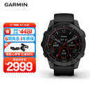 佳明（GARMIN）Fenix7旗舰版太阳能心率血氧跑步骑行户外运动智能手表 DLC碳黑