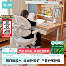 黑白调C2儿童学习桌书桌写字桌专用3-18岁全光谱大路灯一体进口橡胶木