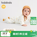 巴拉巴拉孕妈有礼-新客39.9元-新生儿婴儿连体衣哈衣纯棉舒适四季款衣服软