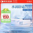 强生隐形眼镜 日抛 水凝胶进口 安视优舒日30片装 650度