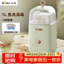 小熊（Bear） 酸奶机 家用全自动便携式酸度可调恒温发热酸奶发酵机 SNJ-C12S3