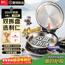 利仁（Liven）【优惠限时半小时】电饼铛小钢人不锈钢0涂层上下盘可拆洗可调火40mm超深2000W双面加热家用电饼档