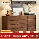 寻木之旅实木斗柜北美黑胡桃木斗柜卧室储物柜飘窗柜客厅玄关柜收纳抽屉柜 180*40*82cm