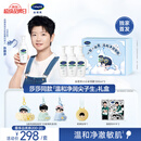 丝塔芙（Cetaphil）孙颖莎【温和净润尖子生】礼盒小云朵洁面200ml*3氨基酸洗面奶